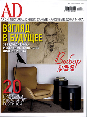 Promemoria's hanging lamp Higgs featured on AD 2017 | Promemoria