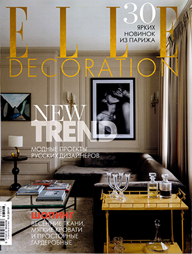 Promemoria's floor lamp Higgs featured on Elle Decoration 2017 | Promemoria