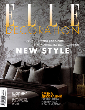 Promemoria featured on Elle Decoration 2017 | Promemoria