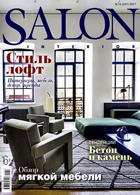 Promemoria's hanging lamp Higgs featured on Salon Interior 2017 | Promemoria